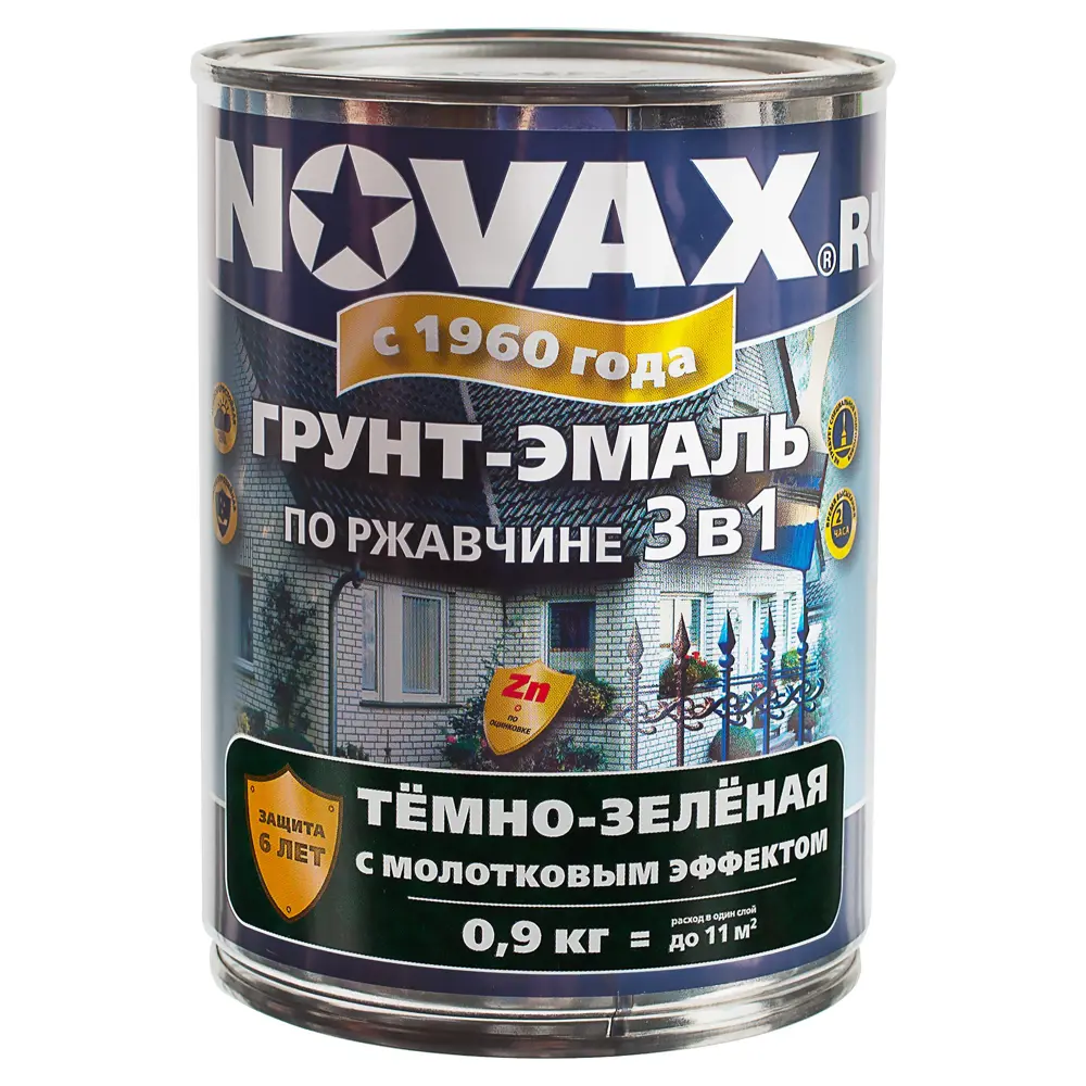 Эмаль молотковая Novax 3в1 цвет тёмно-зелёный 0.9 кг 18453075 STLM-2063521  - Вид №1
