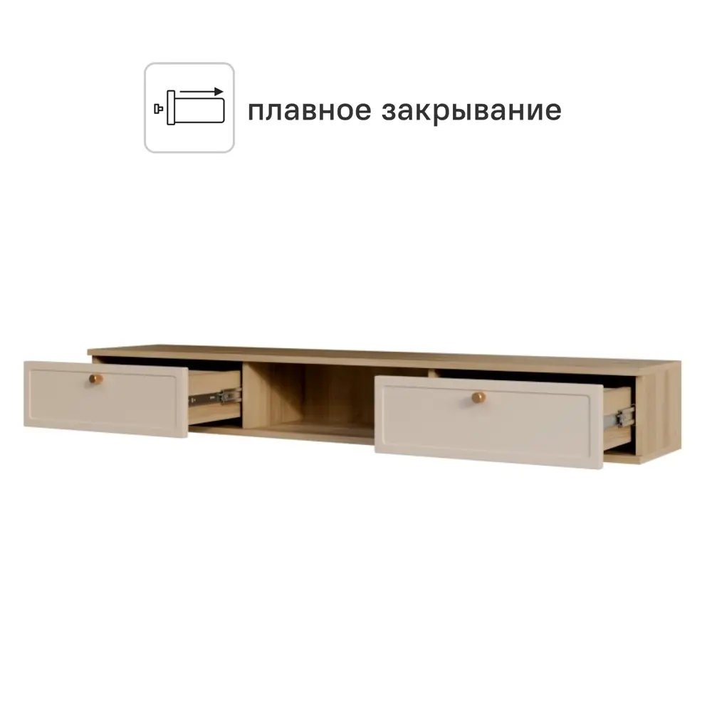 Тумба под телевизор KONSENSA Амьен 150x20x30 см ЛДСП цвет бежевый Лион STLM-2183528 - Вид №2