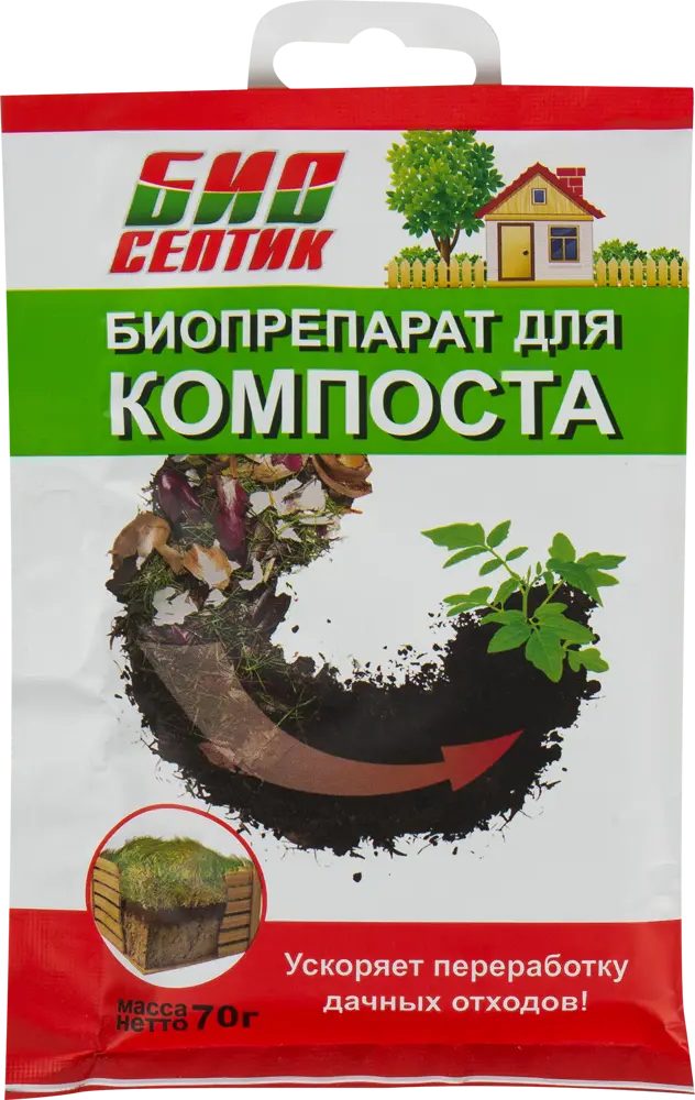 Santreyd - Ускоренный компостный активатор с энзимами 70 г 82259322