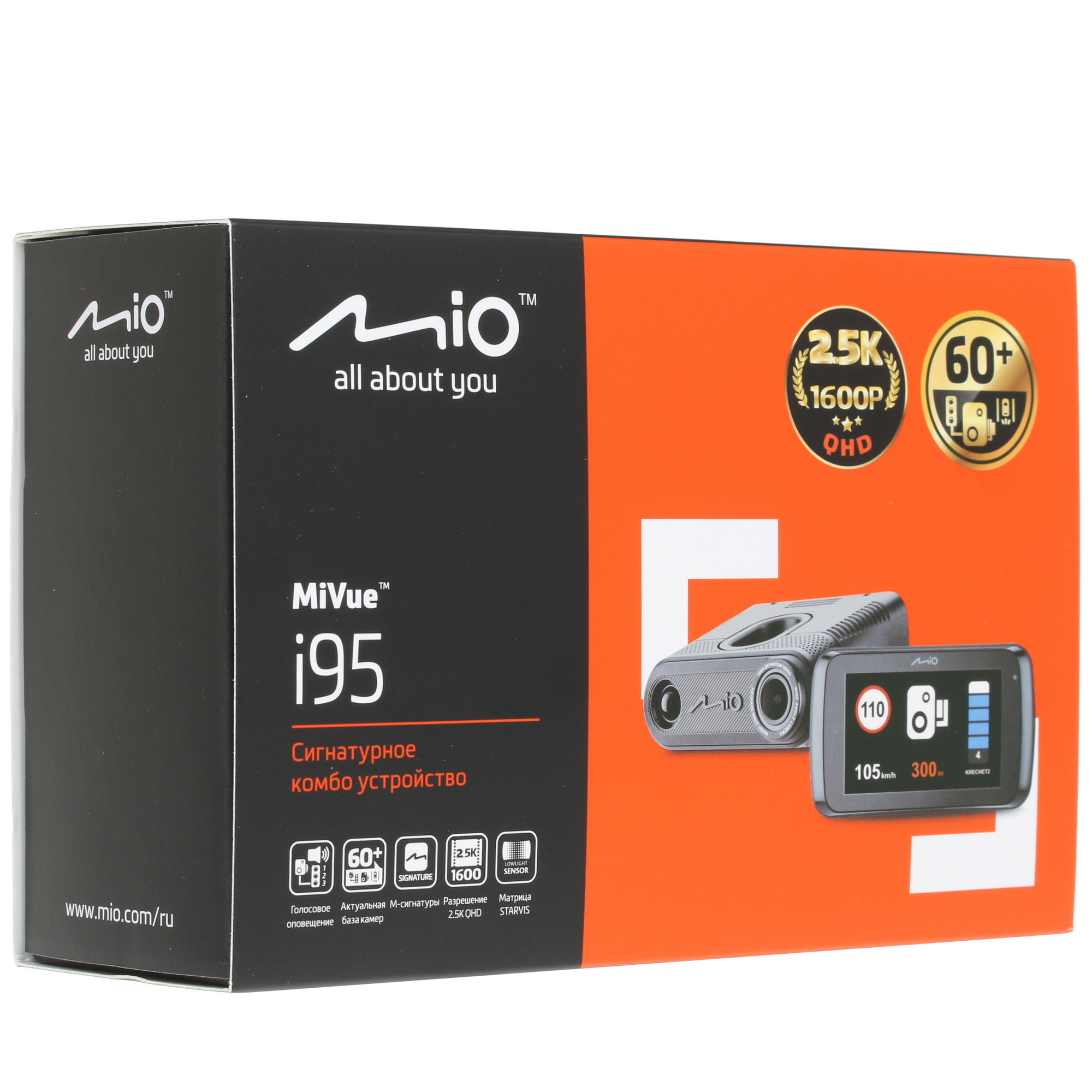 1601624 Видеорегистратор с радар-детектором Mio MiVue i95 STDN-0063484 - Вид №10