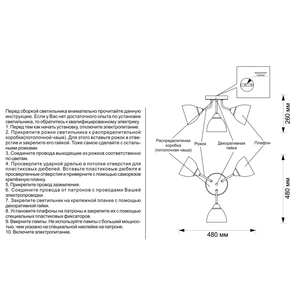 КЛЮЧНИК Вьюнок - потолочный светильник в стиле неоклассика 82827693 STLM-0036623 - Вид №12