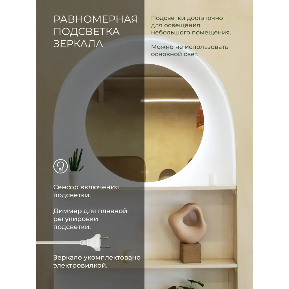 Зеркало для ванной Флоренция DSF90 с подсветкой сенсорное с подогревом 80 см круглое 89356953 STLM-2010887 Santreyd - Вид №9