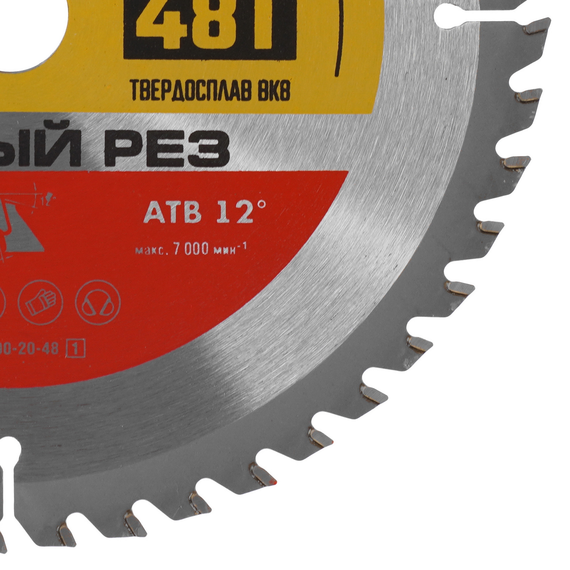 Диск пильный ЗУБР Чистый рез 36914-190-20-48_z01 9173762 STDN-0072362 - Вид №1