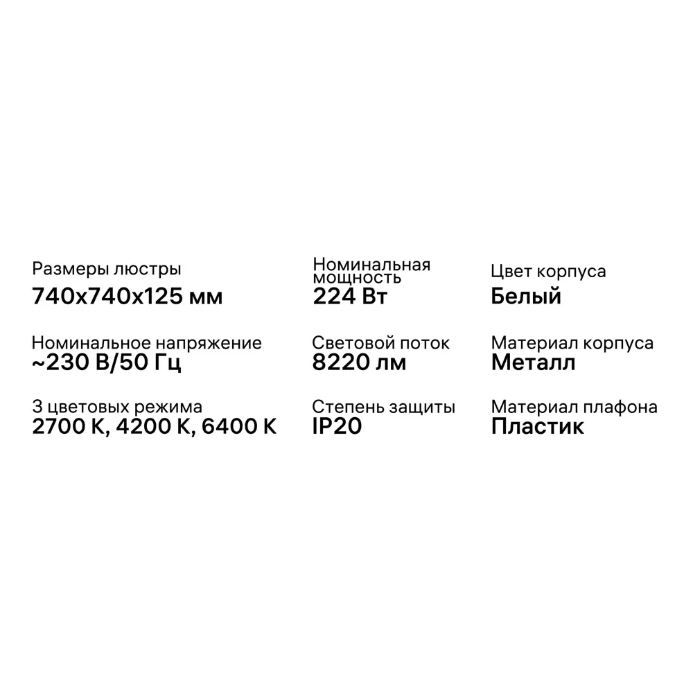 Светильник потолочный RITTER Teramo с ДУ и регулировкой света 89394393 STLM-1341380 - Вид №14