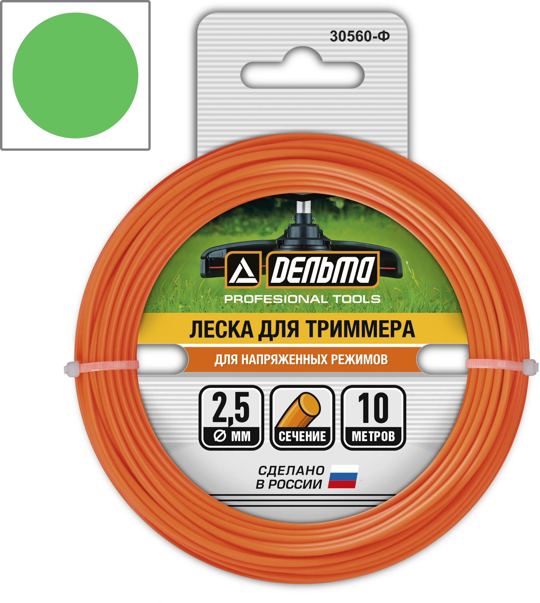 18021897 Леска для триммера ø2.5 мм 10 м круглая STLM-0009280 ДЕЛЬТА