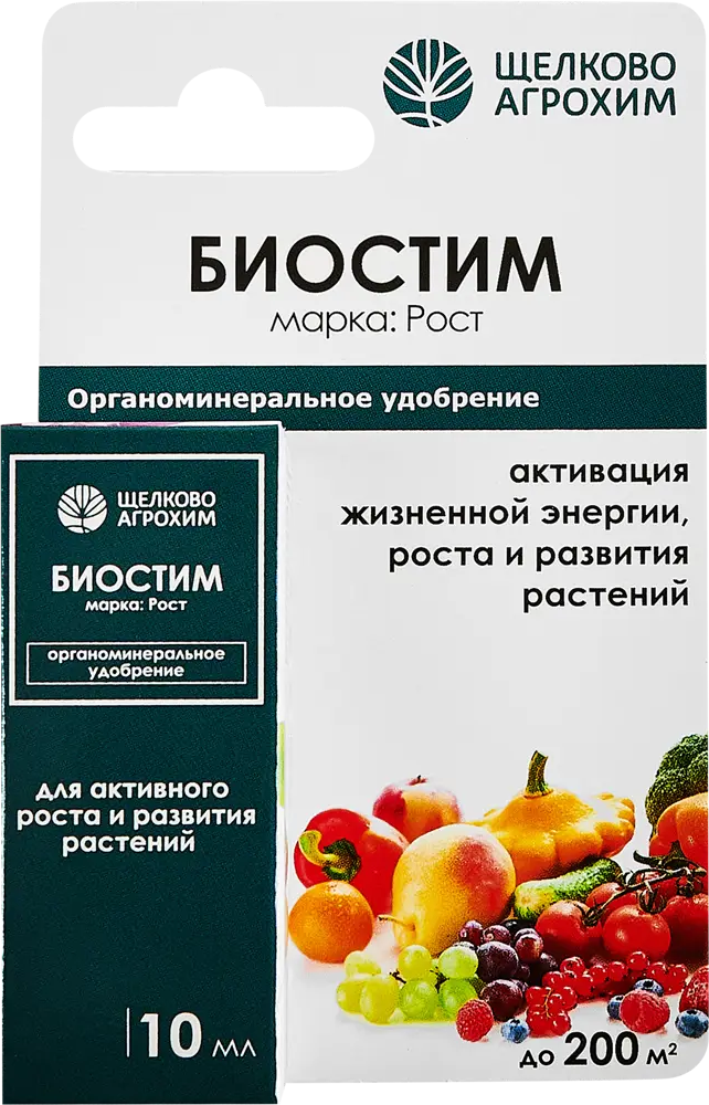 Santreyd Биостим Рост - стимулятор развития растений 10 мл 87731762