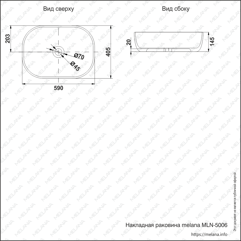 Накладная раковина melana mln-5006 5006-805 - Вид №3