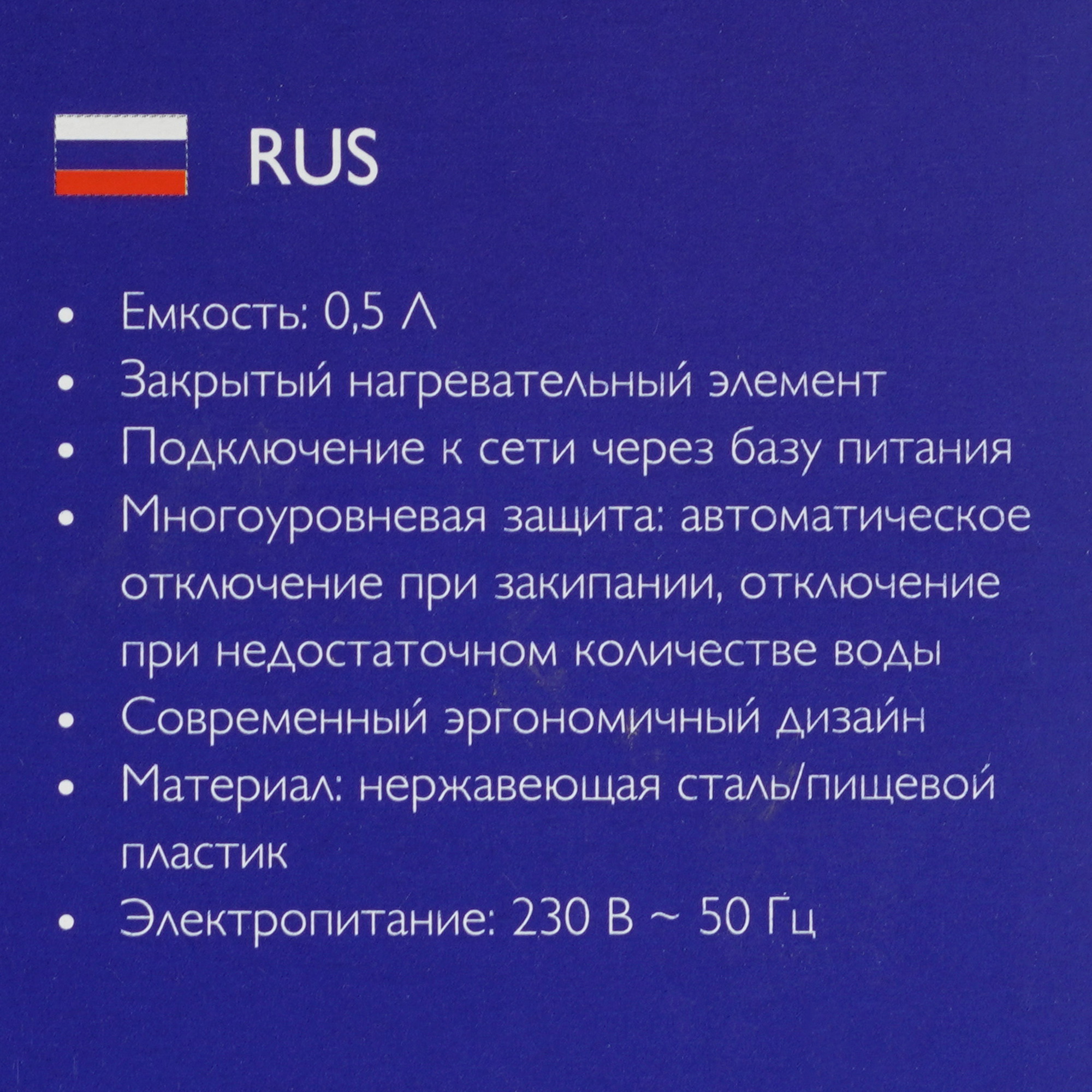 8191527 Электрочайник LUMME LU-155 серый STDN-0052196 - Вид №6