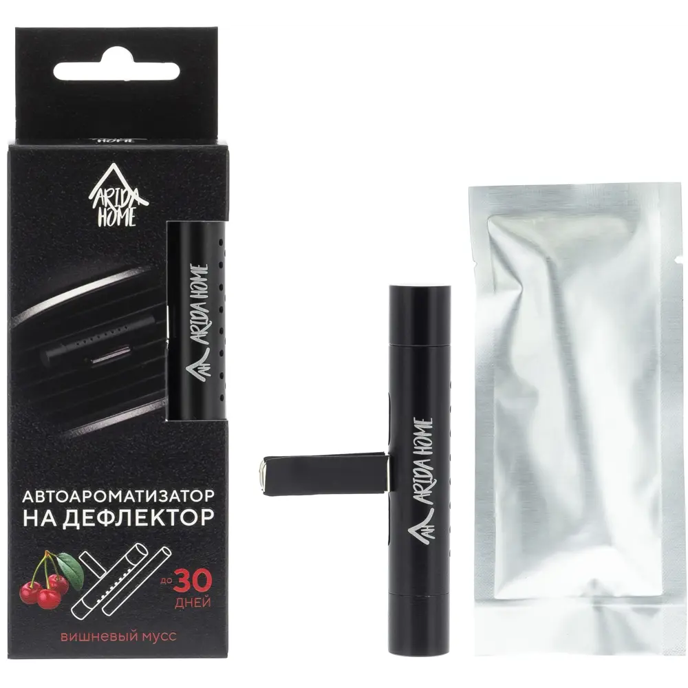 Автоароматизатор на дефлектор Arida Home Вишневый мусс 86213621 STLM-2104115 