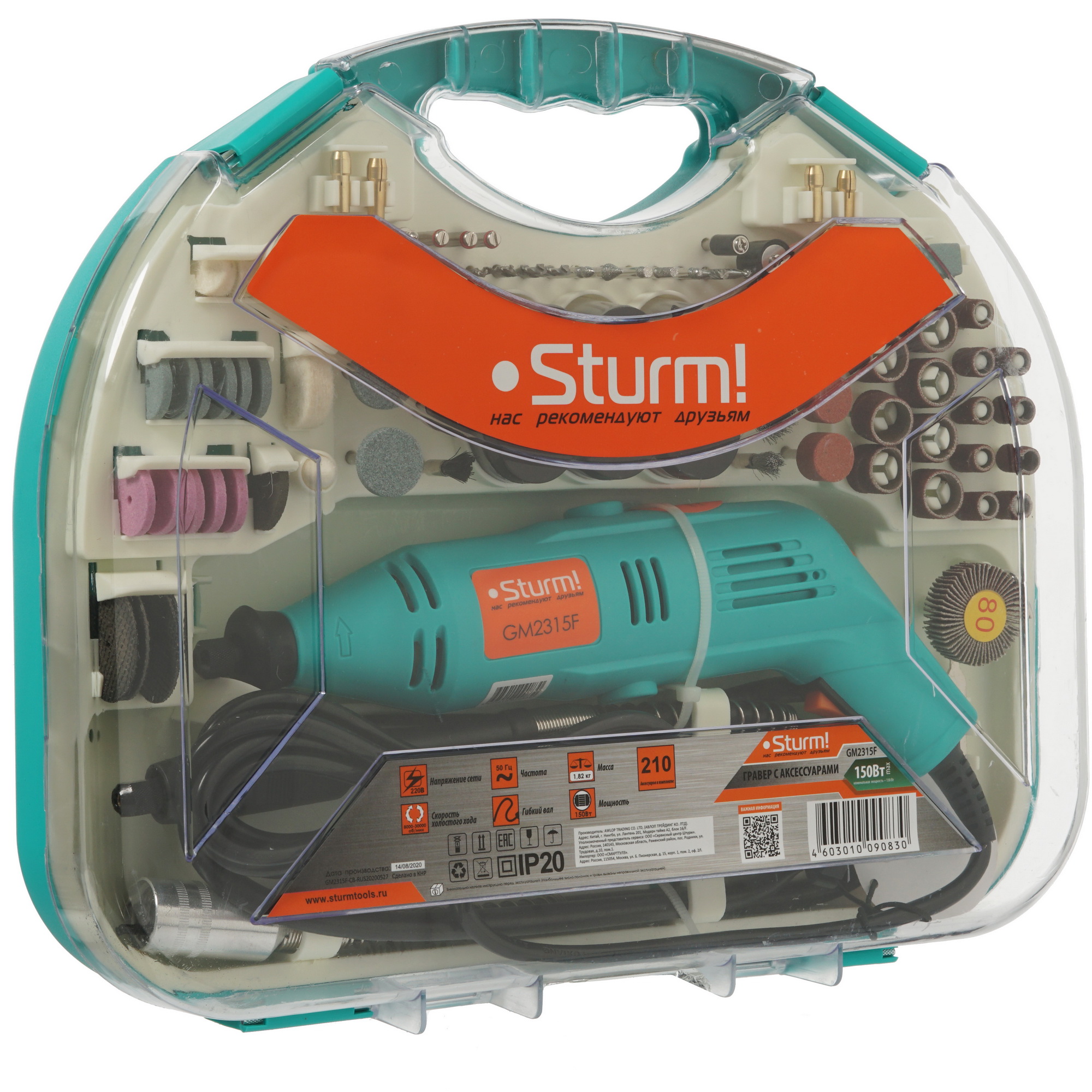 Гравировальная машина Sturm! GM2315F 5300347 STDN-0069016 - Вид №8