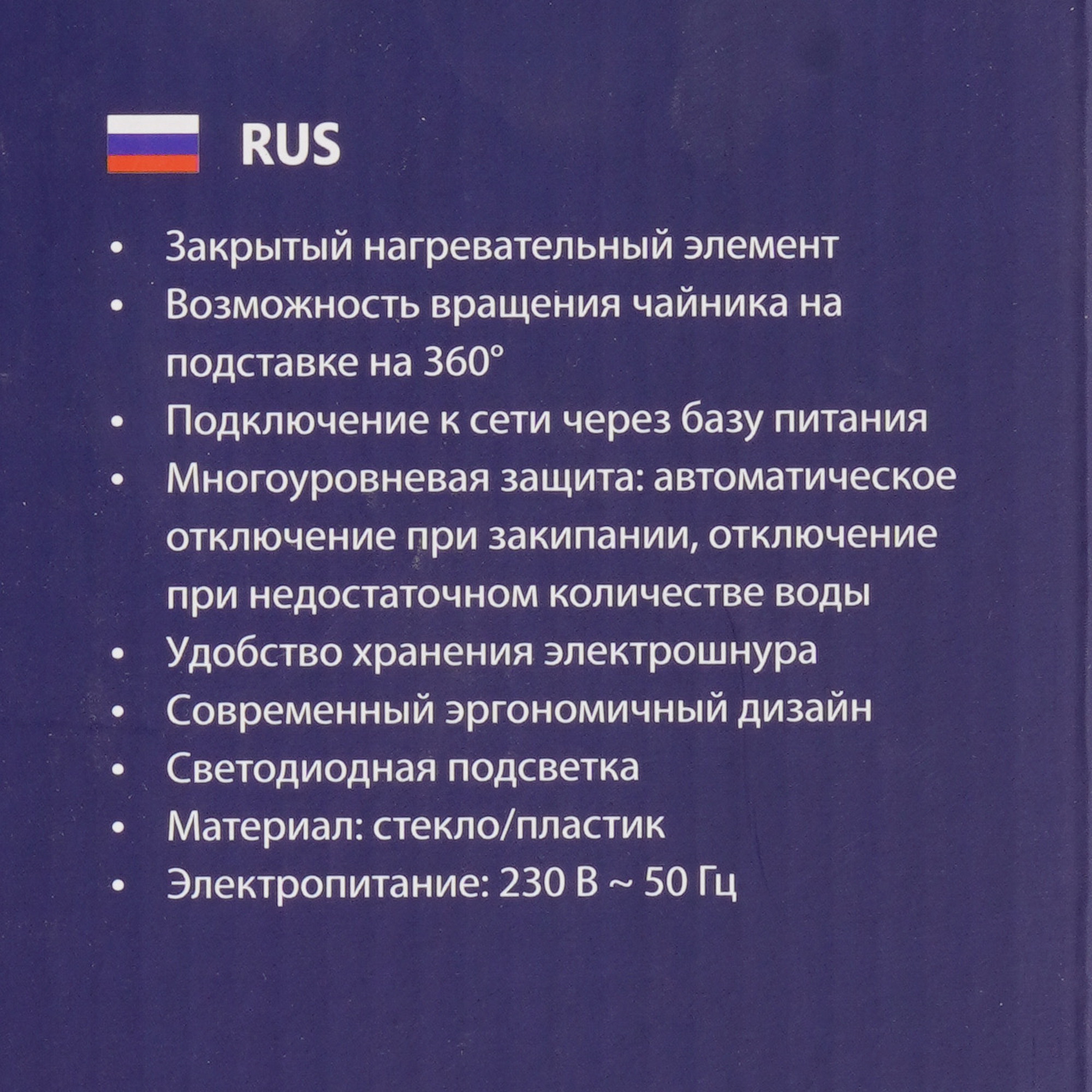 9213104 Электрочайник Stingray ST-KT3005A белый STDN-0063975 - Вид №6