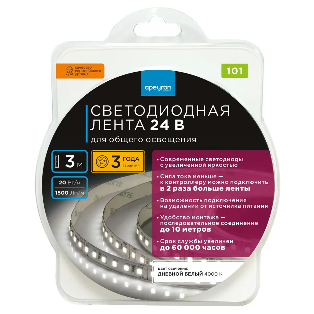 APEYRON Светодиодная лента SMD 2835 для основного освещения 83727955 STLM-0043804 - Вид №7