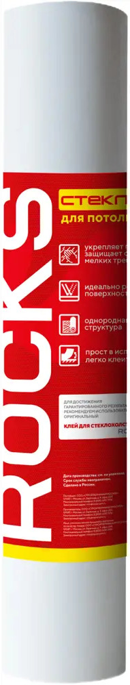 Стеклохолст ROCKS ПРОФИ для идеального выравнивания стен и потолков 87964200