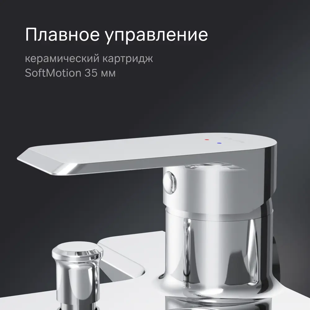 Смеситель AM.PM Flash для ванной с хромированным покрытием 86406012 STLM-0068682 - Вид №3