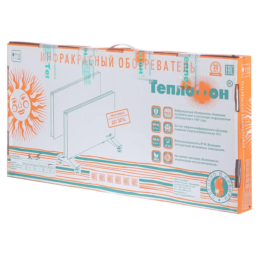 Обогреватель инфракрасный электрический Теплофон 700 Вт STLM-2143462 - Вид №4