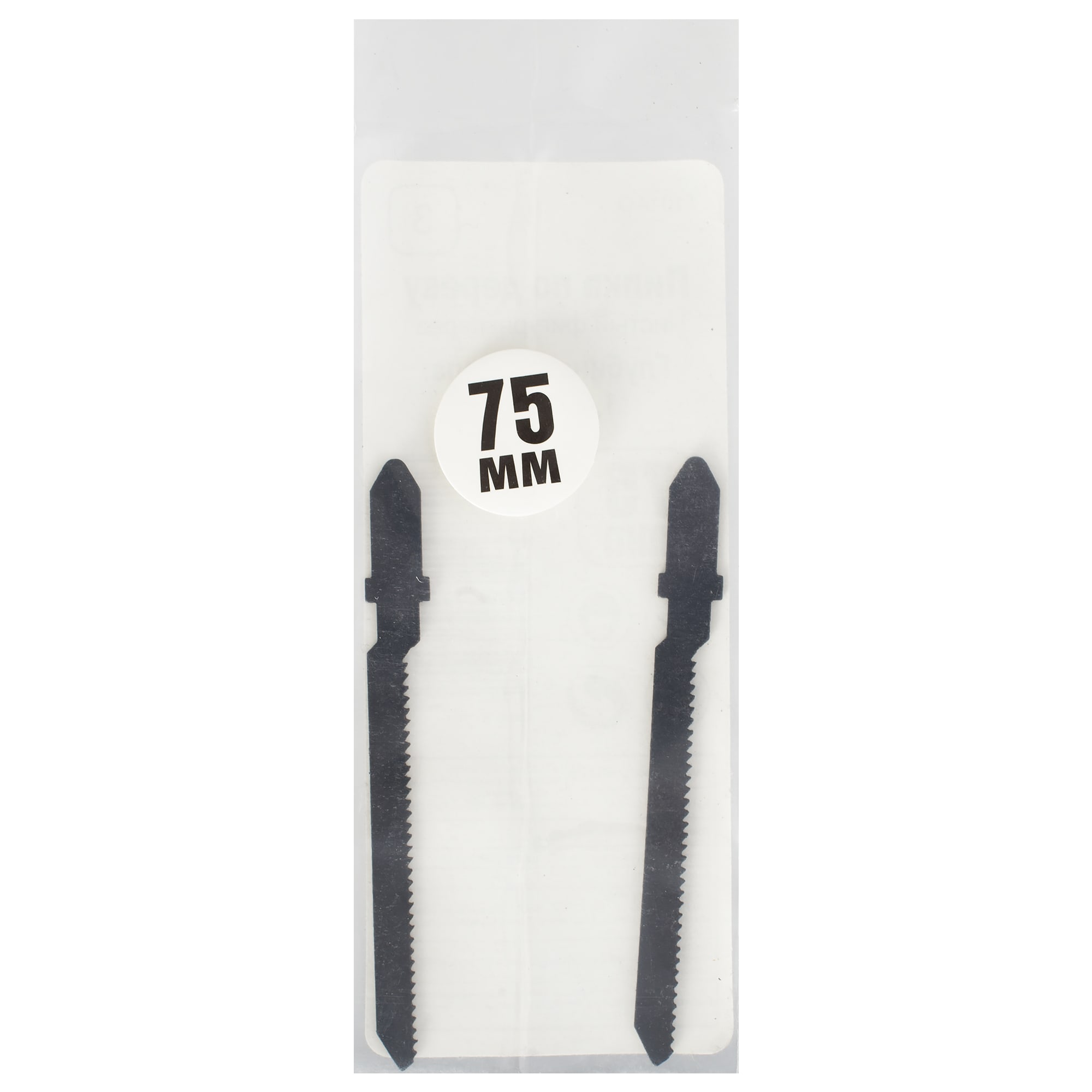 15181342 Пилка для лобзика по мягкой древесине, ДВП T101AO Т, 2 шт Santreyd  - Вид №3