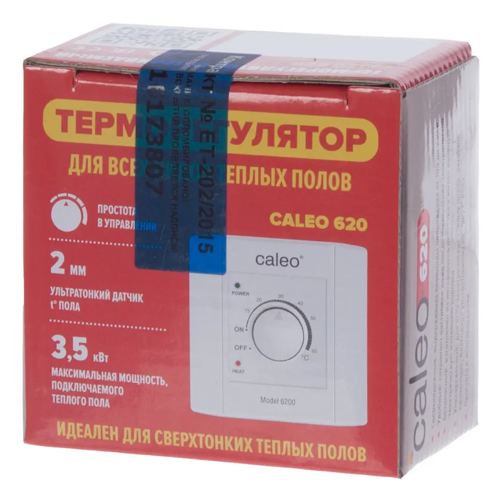 Терморегулятор для теплого пола Caleo 620 механический цвет белый STLM-2046627 - Вид №2