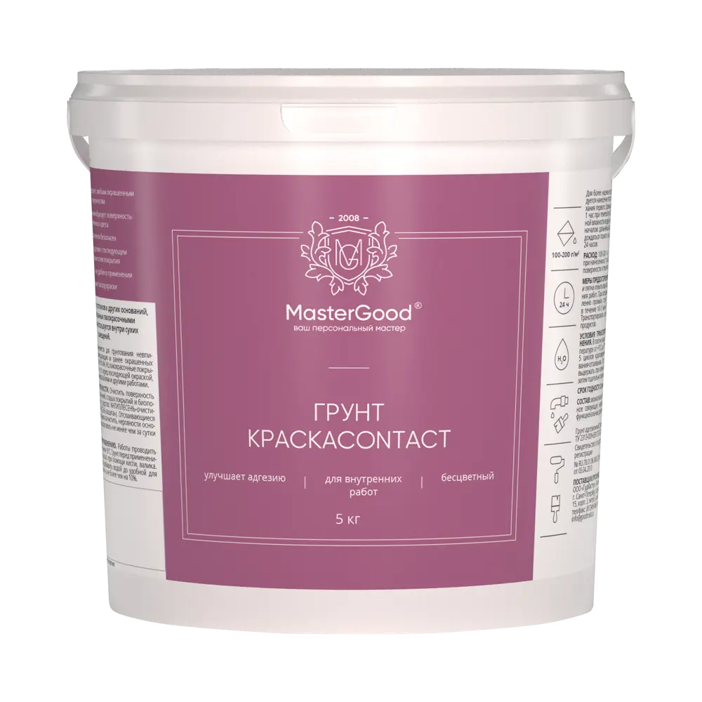 GOOD MASTER Contact - грунтовка для гладких поверхностей 5 кг 83733818 STLM-0043922