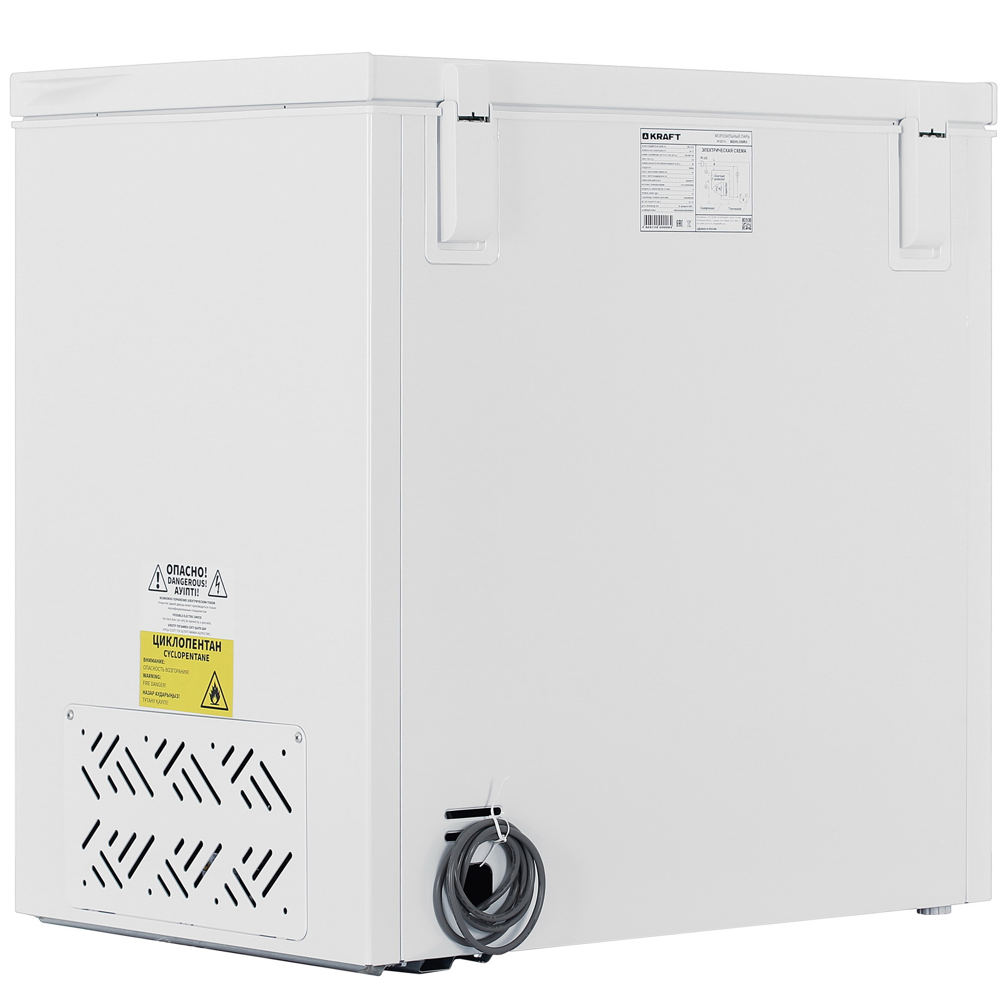 9089464 Морозильный ларь KRAFT BD (W)-230RX белый STDN-0062835 - Вид №4