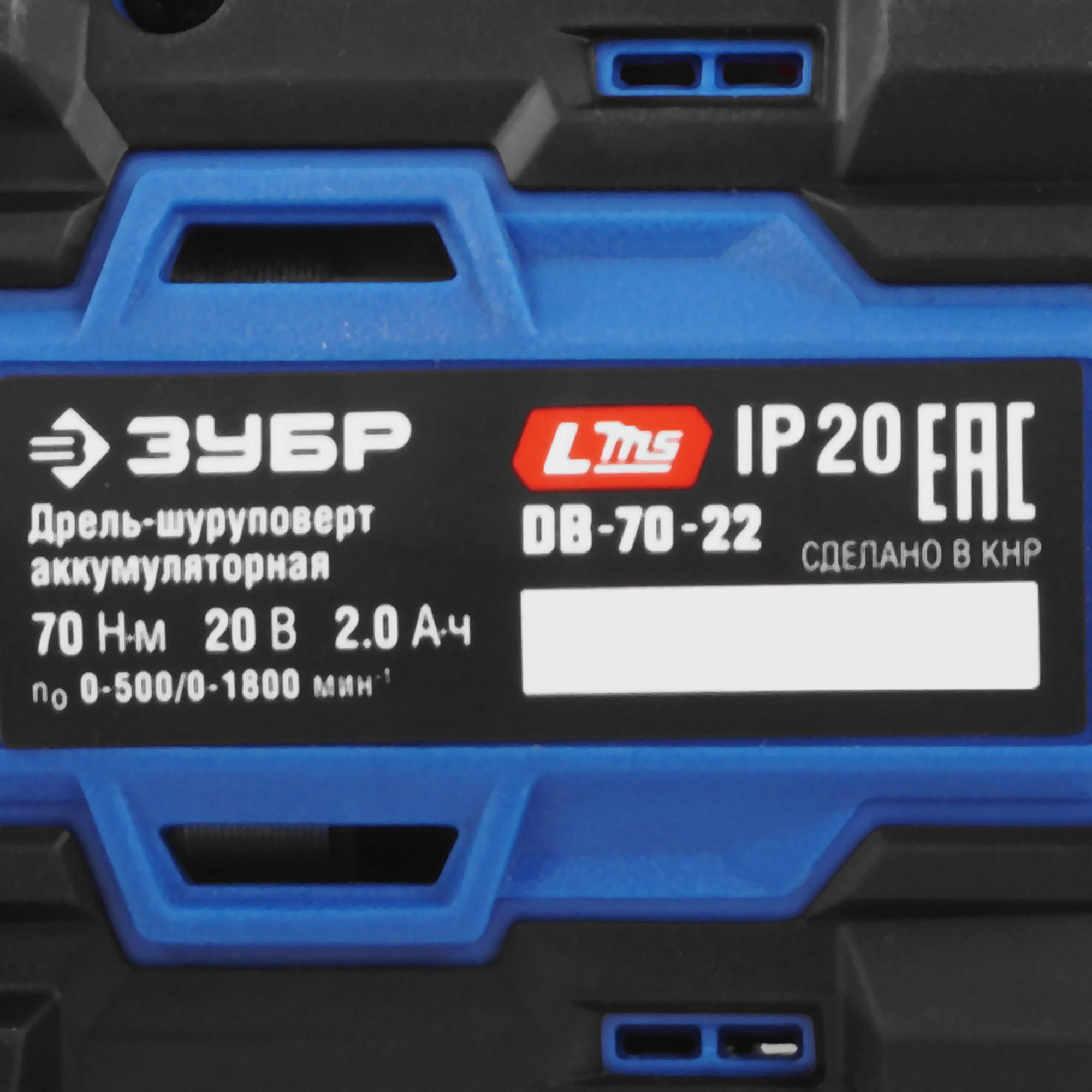 Дрель-шуруповерт ЗУБР DB-70-22 9276000 STDN-0075662 - Вид №3