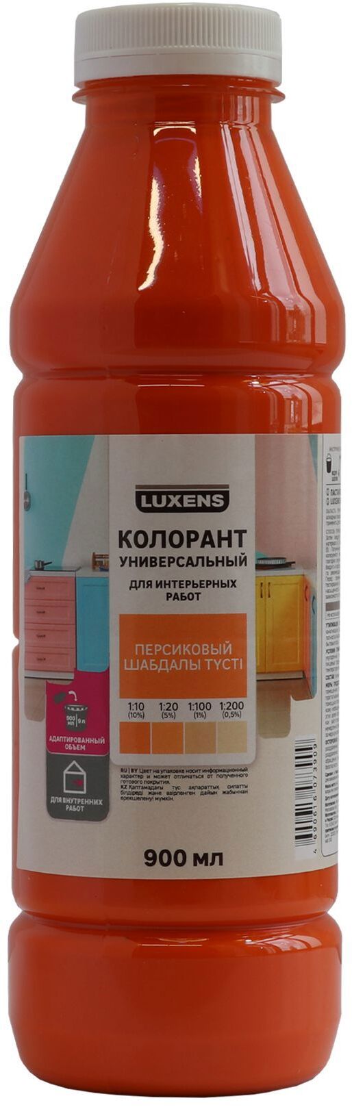 Колорант Luxens персиковый 900 мл для создания теплых интерьерных оттенков 82540500