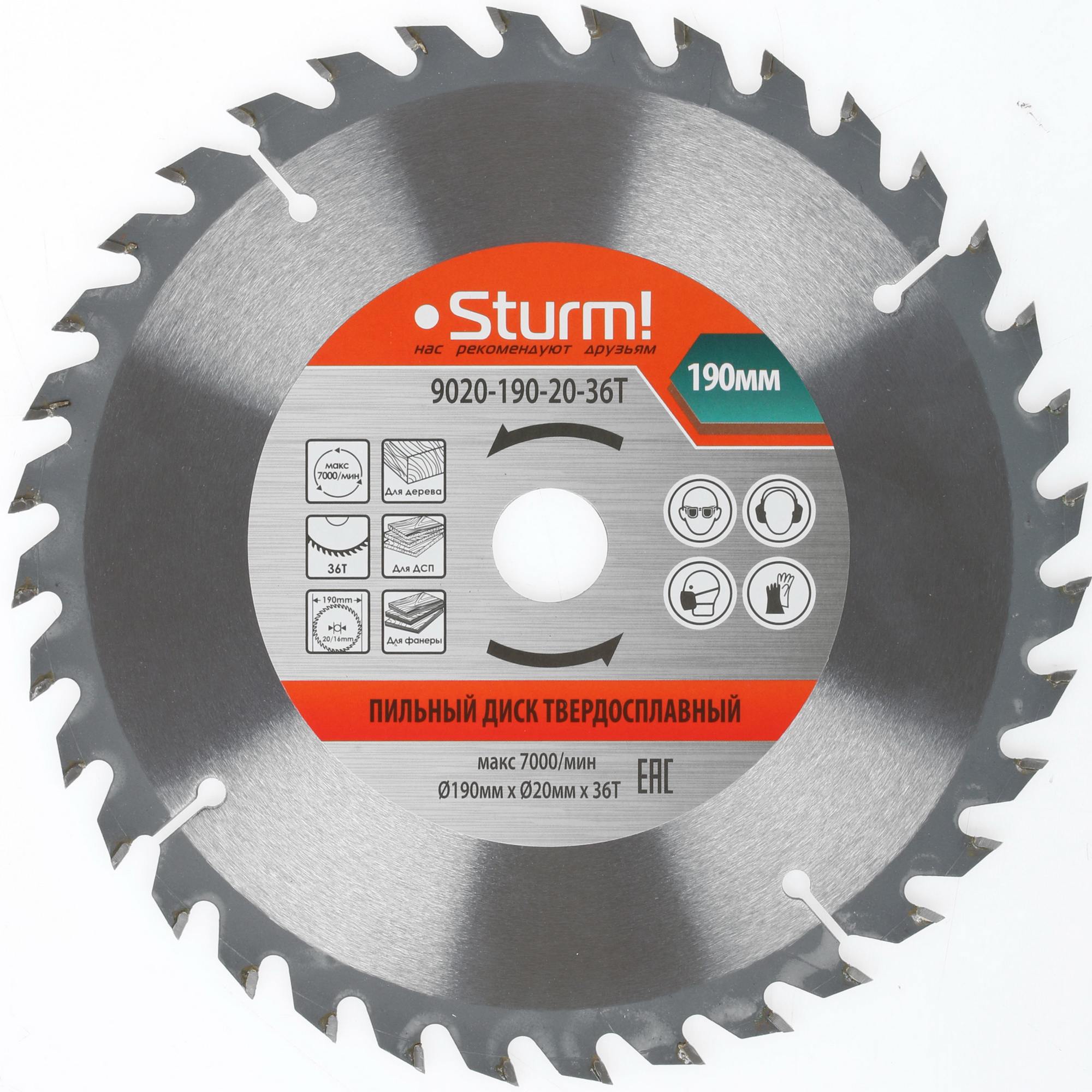 Диск пильный Sturm! 9020-190-20-36T 1287303 STDN-0088636