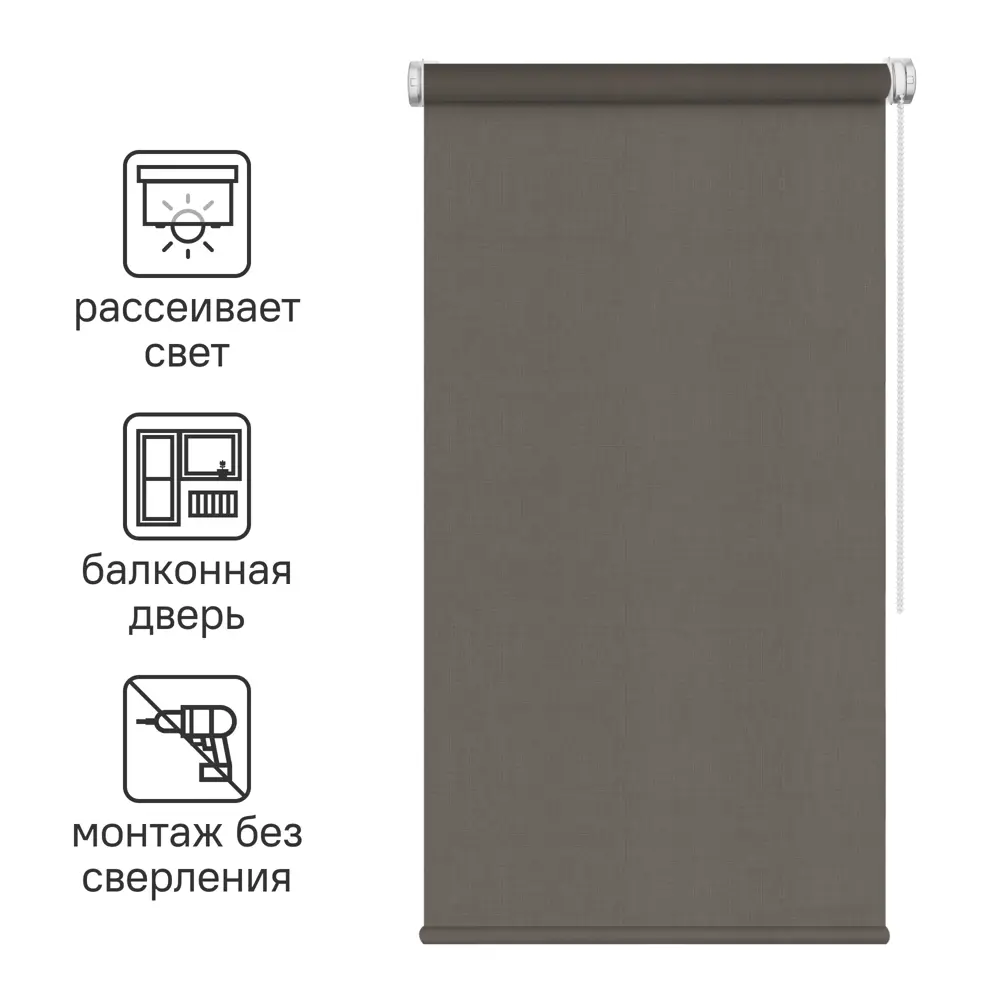Штора рулонная Inspire Шантунг 110x250 см коричневая 82807431 STLM-2046024