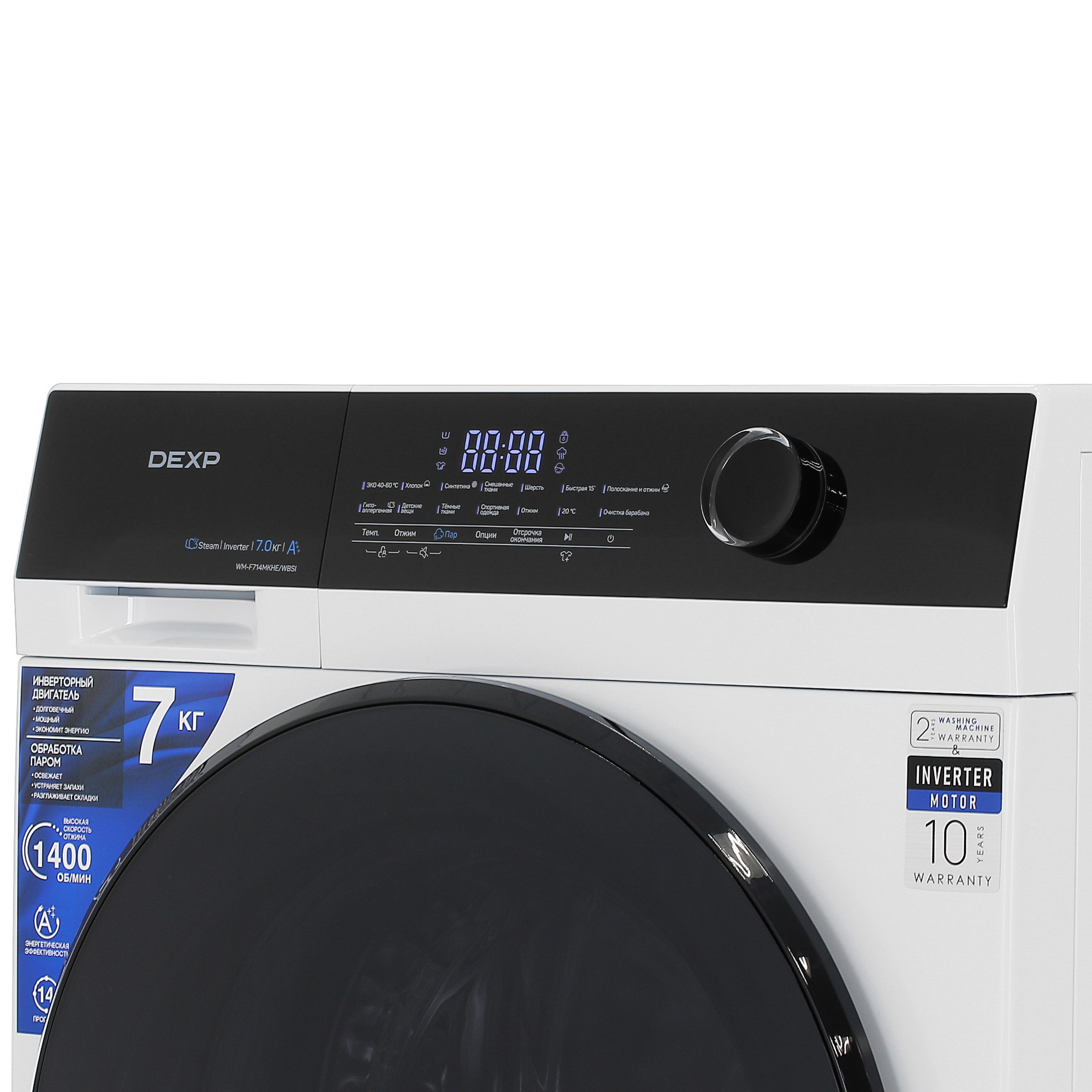 5432434 Стиральная машина DEXP WM-F714MKHE/WBSI белый STDN-0145765 - Вид №4