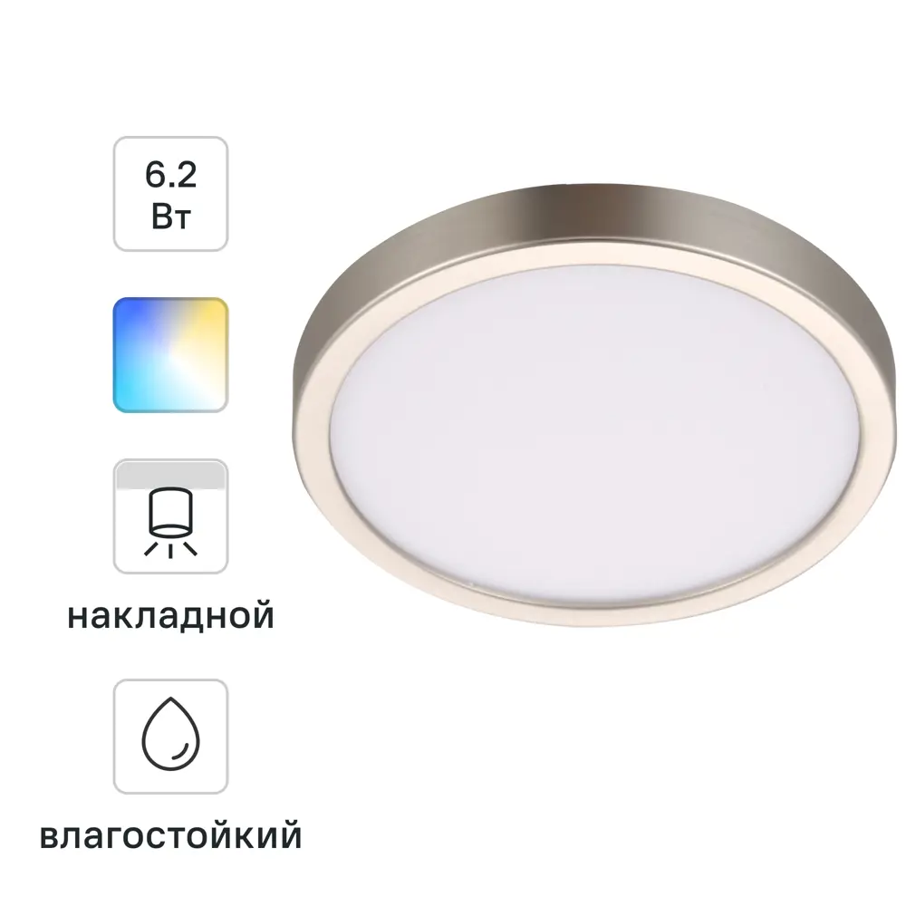 INSPIRE Sanoa - накладной светодиодный спот с регулируемой яркостью 85323812 STLM-0923542