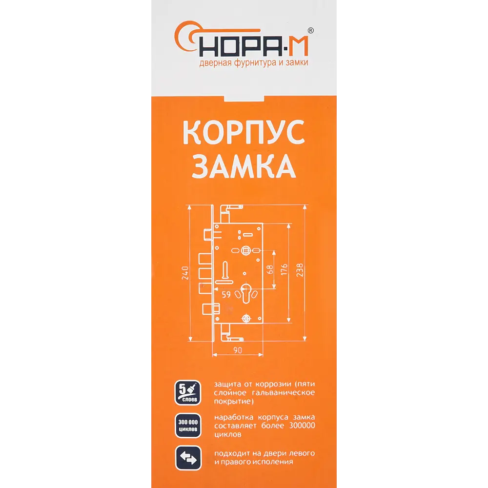 НОРА-М Корпус замка КЗВР-1 для китайских металлических дверей 85539378 STLM-0063694 - Вид №5