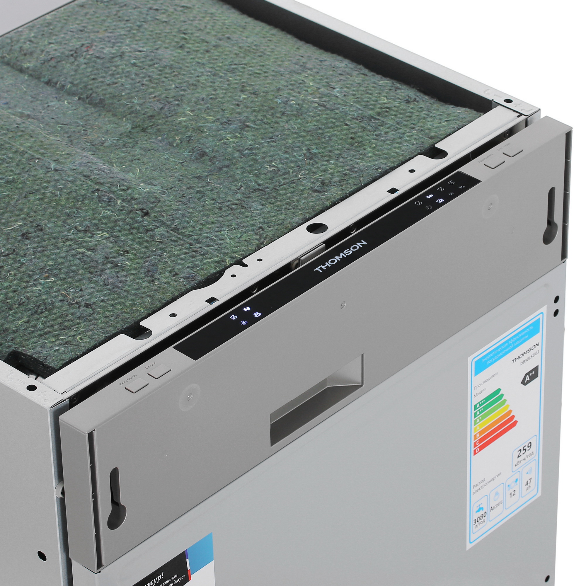 9100688 Встраиваемая посудомоечная машина Thomson DB30L52I03 STDN-0012340 - Вид №5