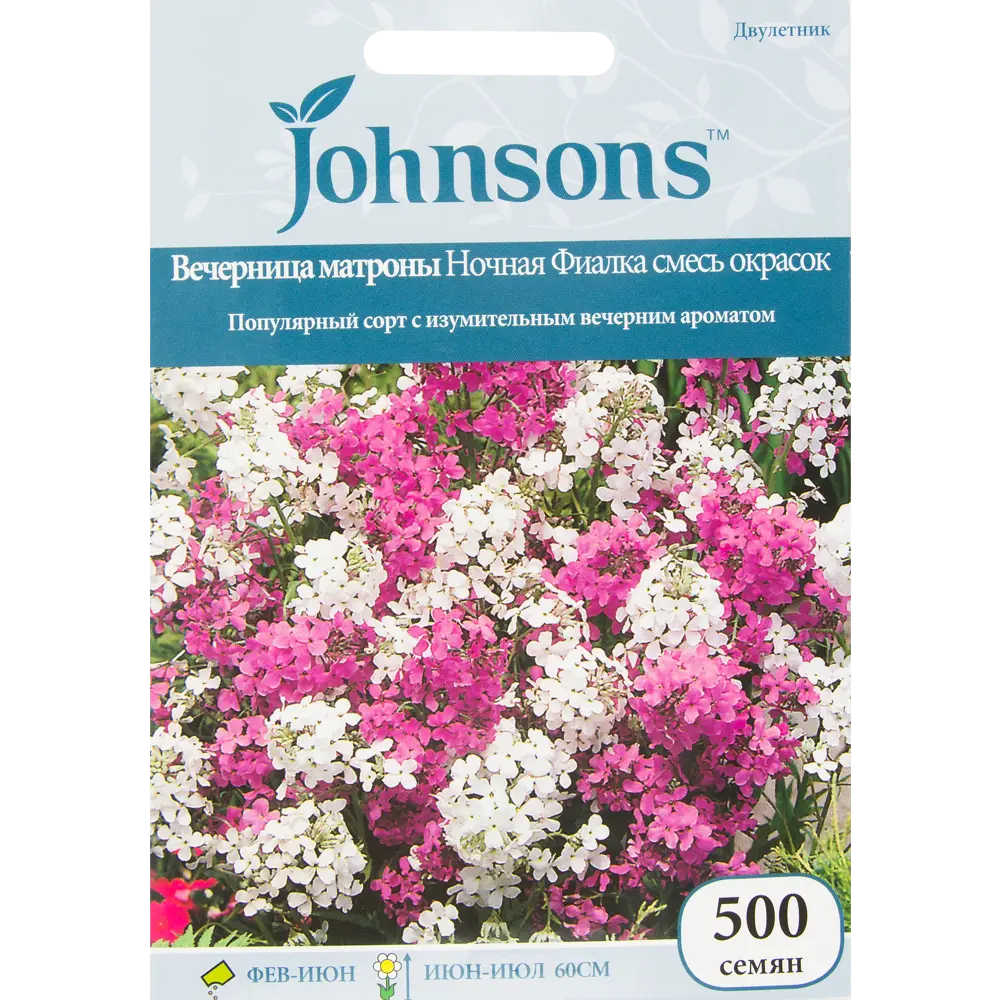 Ночная фиалка Вечерница, 500 шт. 13877389 STLM-2182183 JOHNSONS 