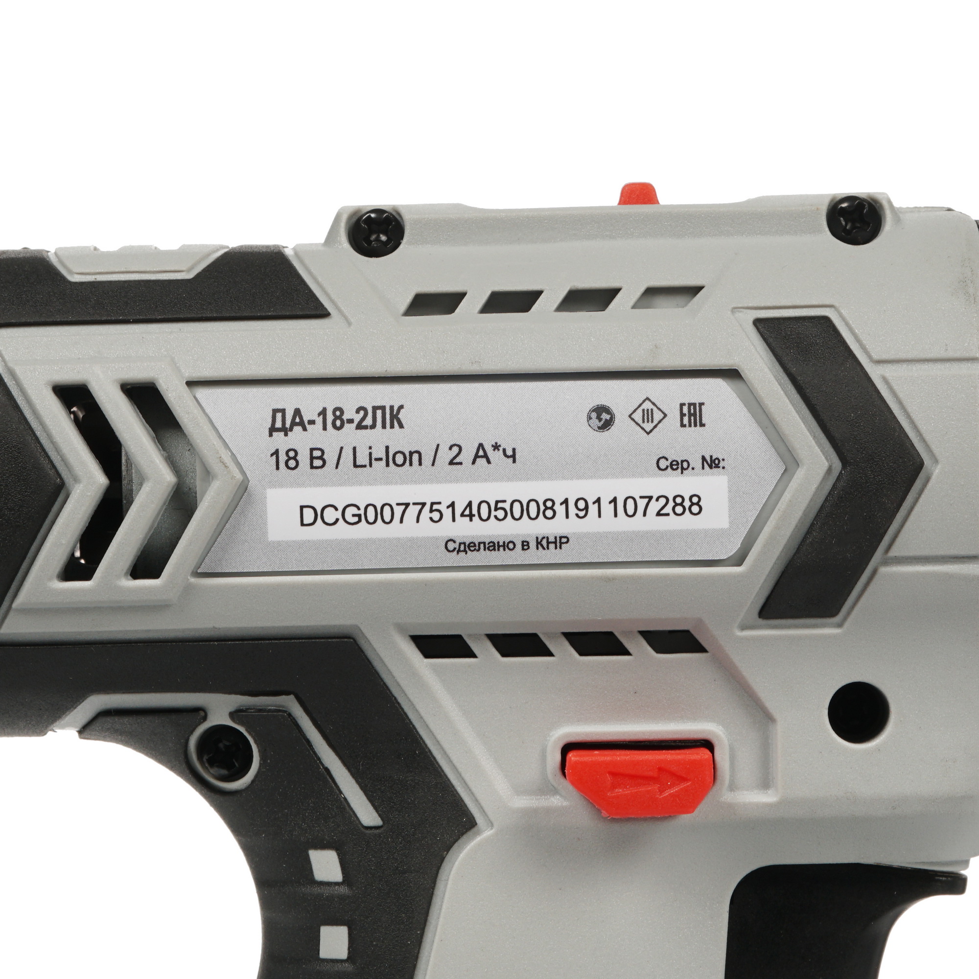 Дрель-шуруповерт Ресанта ДА-18-2ЛК 8160170 STDN-0021445 - Вид №2