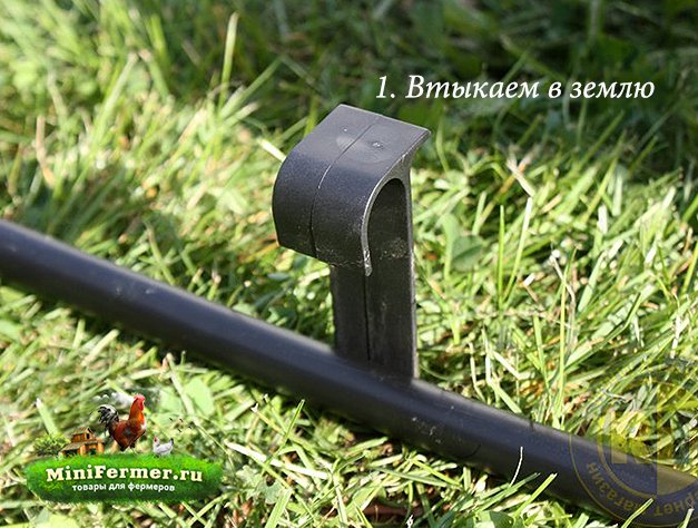 2863 Колышек для капельных лент, садовых шлангов, трубок 20мм LAB.Space  - Вид №4