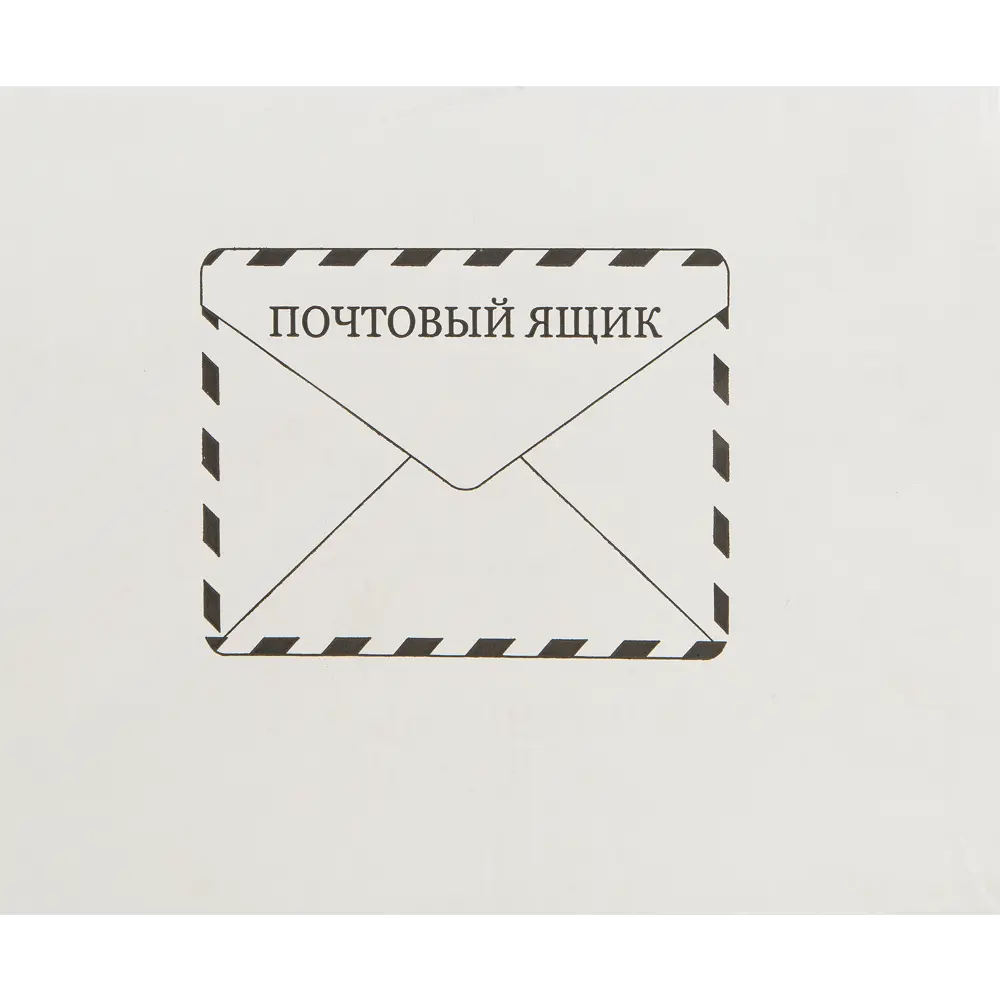 Почтовый ящик «Дачный», нержавеющая сталь, цвет бордовый 82368621 STLM-2097441 Santreyd  - Вид №5