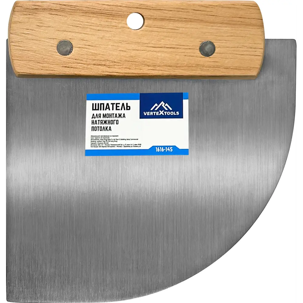 Монтажный шпатель VERTEXTOOLS для бесшовных натяжных потолков 145x134 мм 87504418 STLM-0074254 - Вид №2