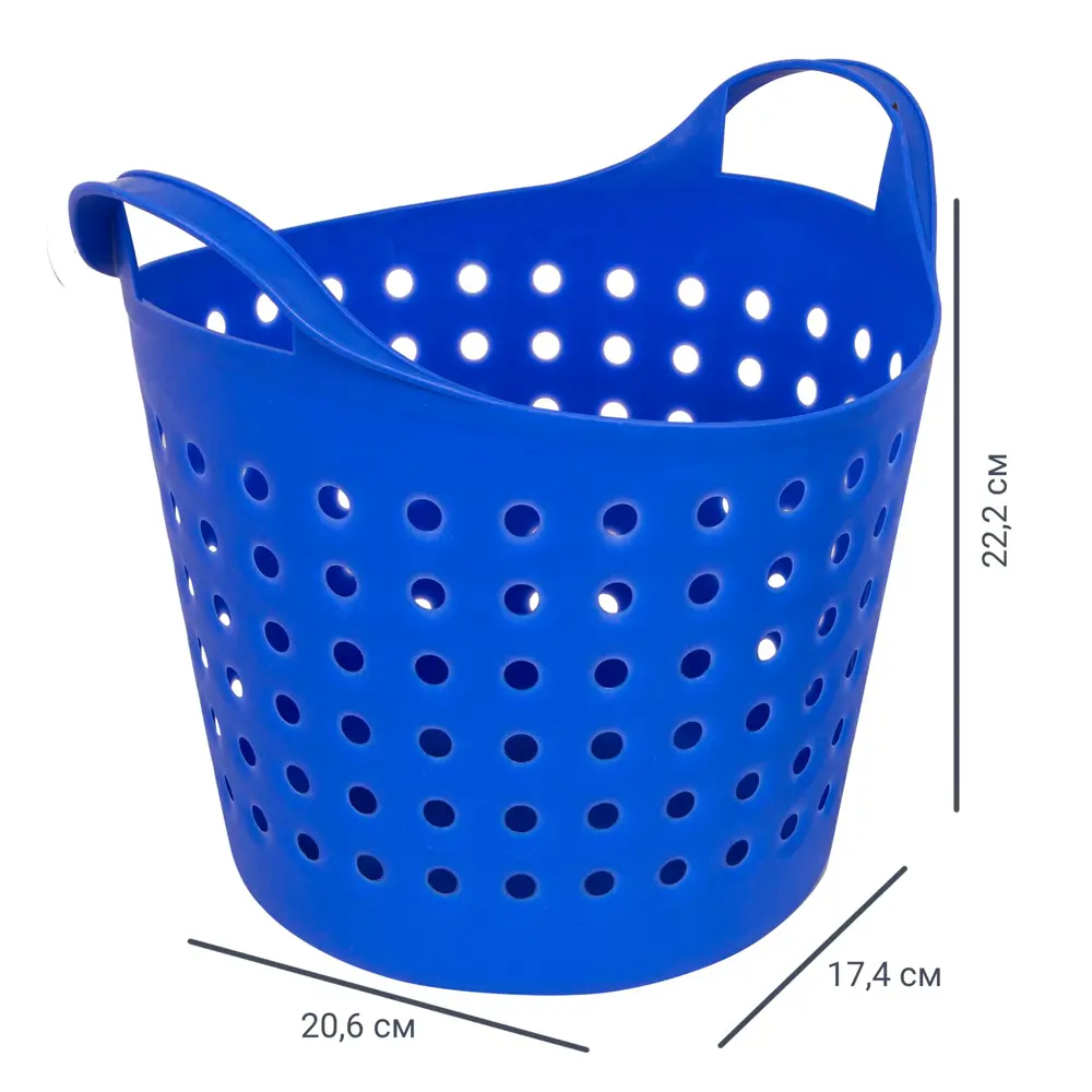 Корзинка Soft 20.61×22.21×17.4 см 4.1 л пластик цвет синий BEROSSI STLM-2168320
