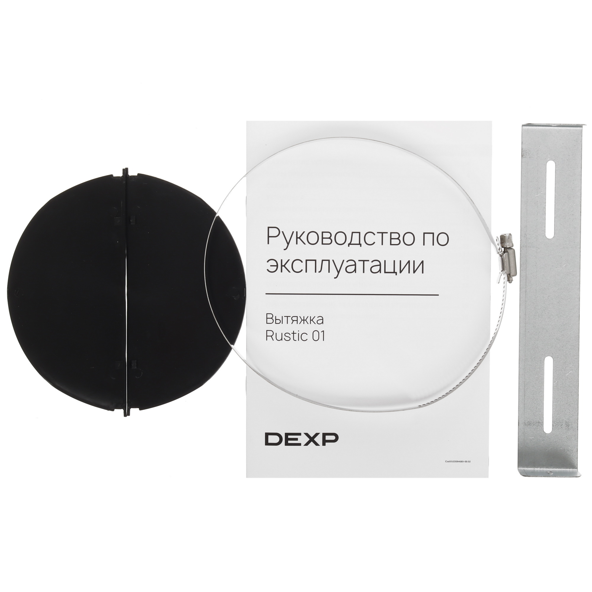 5483766 Вытяжка наклонная DEXP Rustic 01 бежевый/бежевый STDN-0118296 - Вид №11