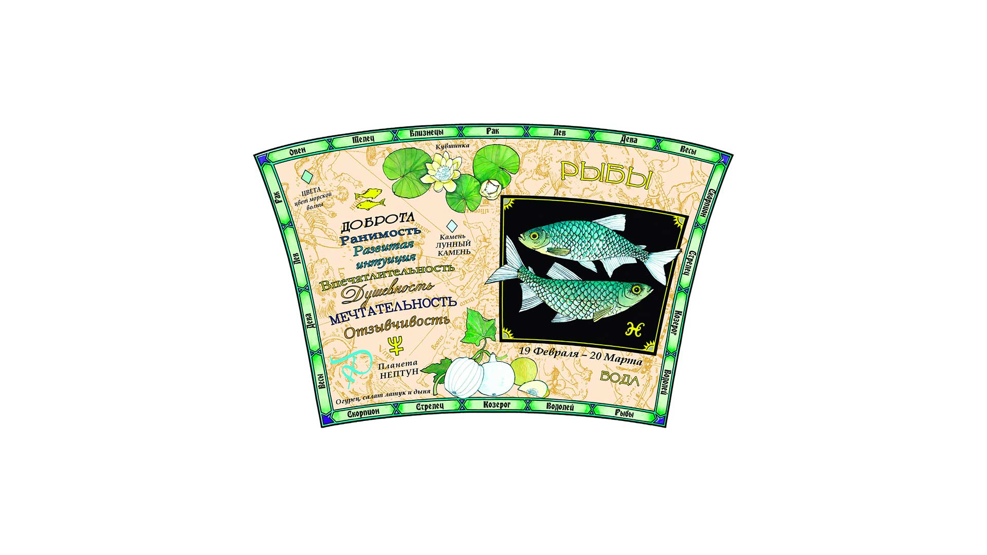 10584198 Dunoon Кружка Dunoon "Рыбы.Гленко" 500мл Фарфор костяной  - Вид №1