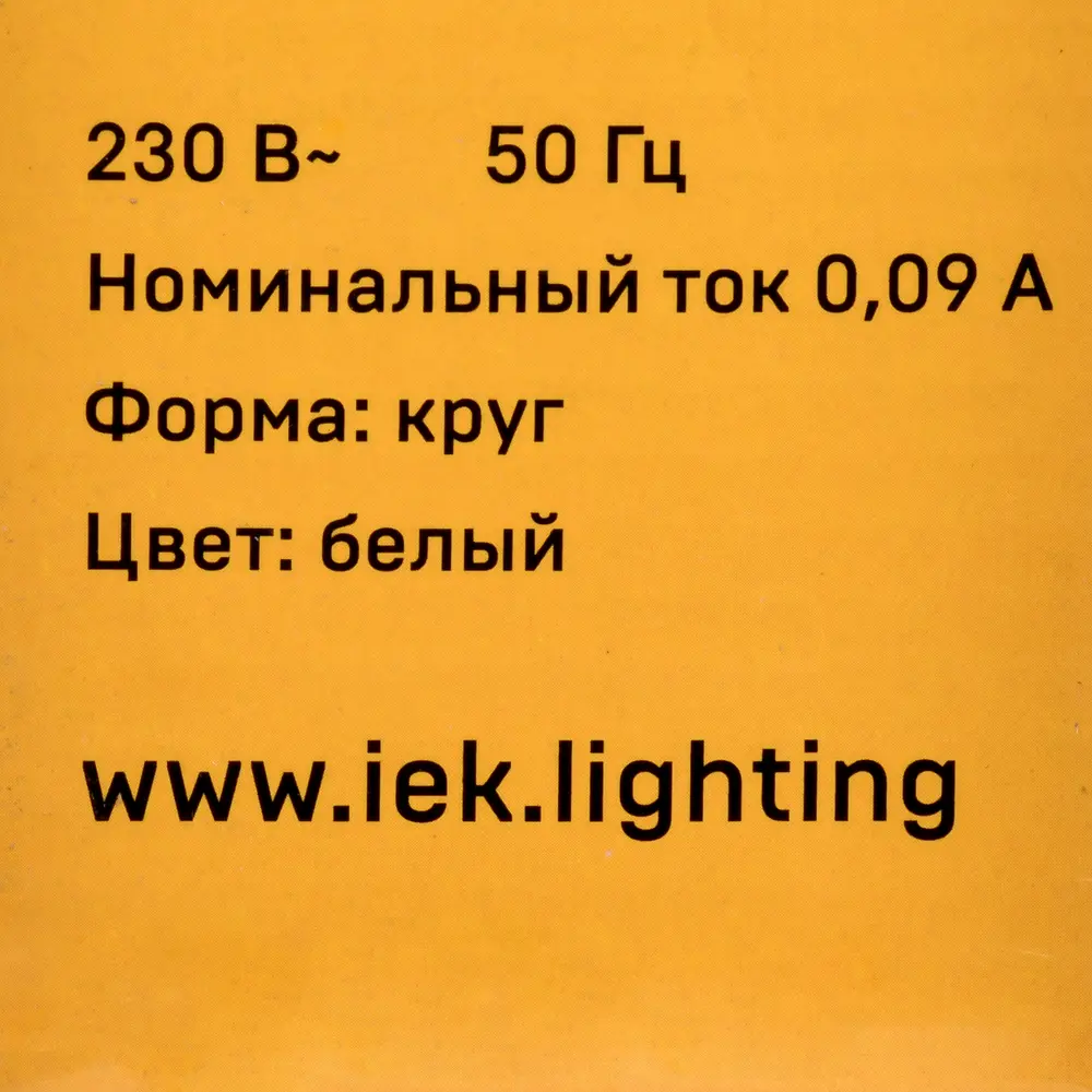 Светильник настенно-потолочный светодиодный ДПБ2003 12 м² нейтральный белый свет цвет белый 88513664 STLM-2097342 IEK  - Вид №8