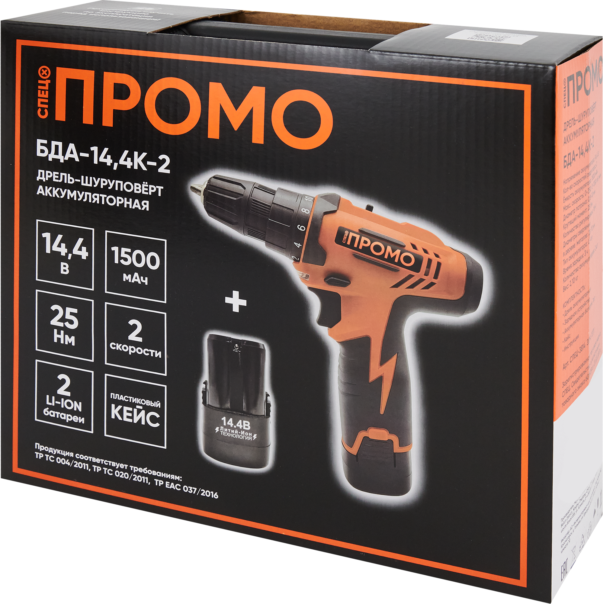 Аккумуляторная дрель-шуруповерт СПЕЦ БДА-14,4К-2 14.4 В с двумя Li-ion аккумуляторами 86311266 STLM-0067755 - Вид №5