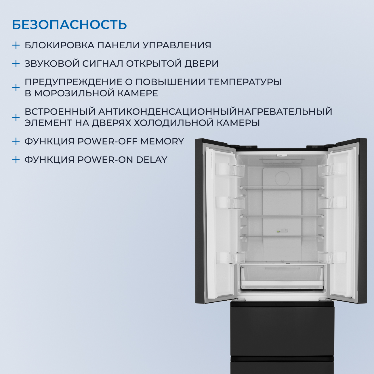 9931478 Холодильник многодверный   ZUGEL ZRFD361B черный STDN-0131511 - Вид №32