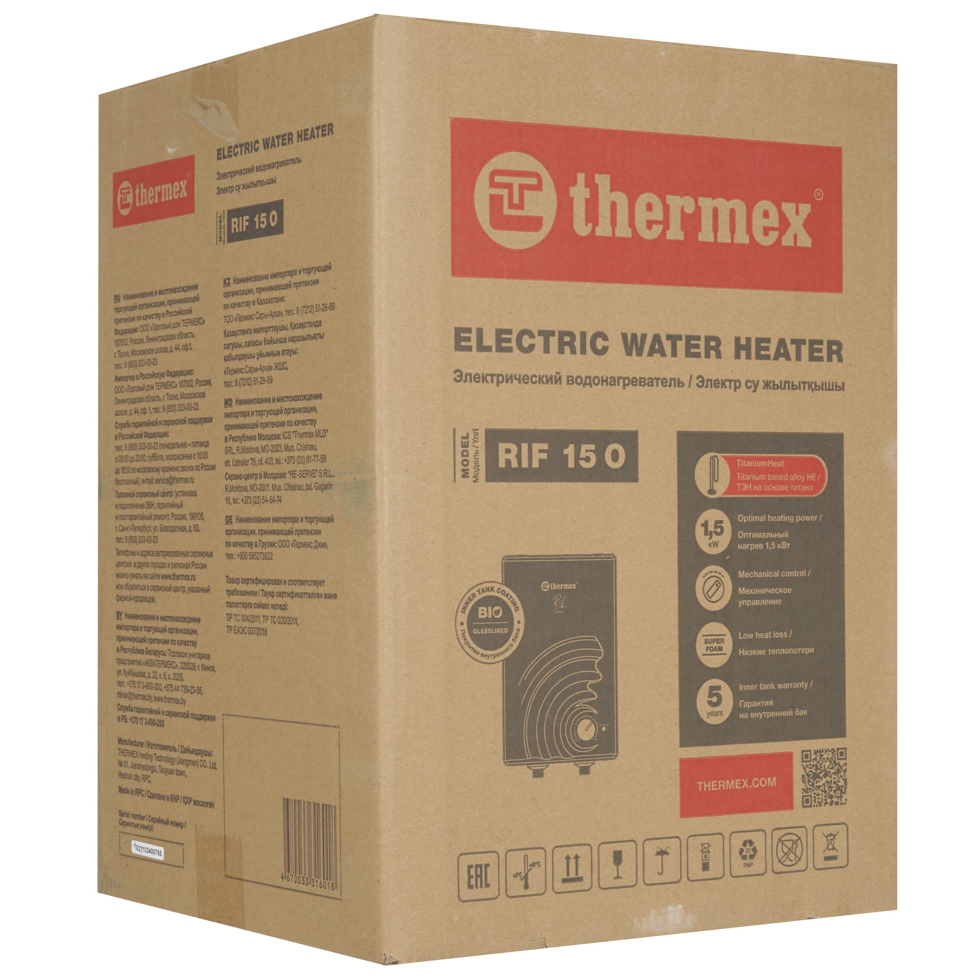 9958380 Водонагреватель электрический Thermex Rif 15 O STDN-0086551 - Вид №10