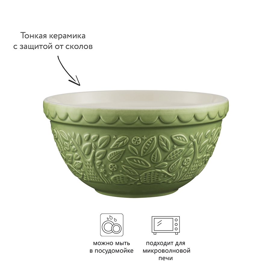 2001.333 Миска для смешивания in the forest, D21 см, 1,2 л, зеленая Mason Cash  - Вид №1