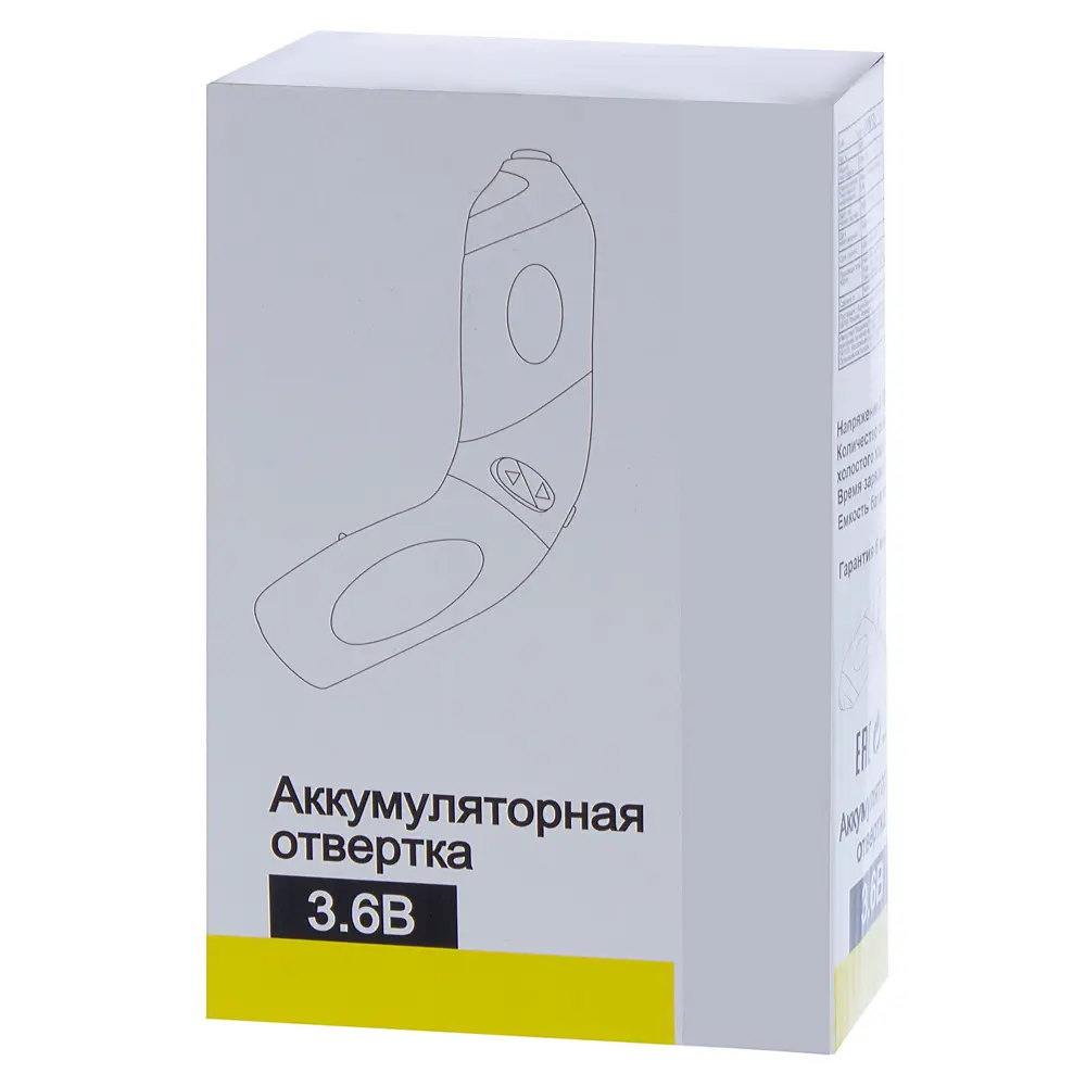 Отвертка аккумуляторная 3.6 В 18196419 STLM-2162387 Santreyd  - Вид №2