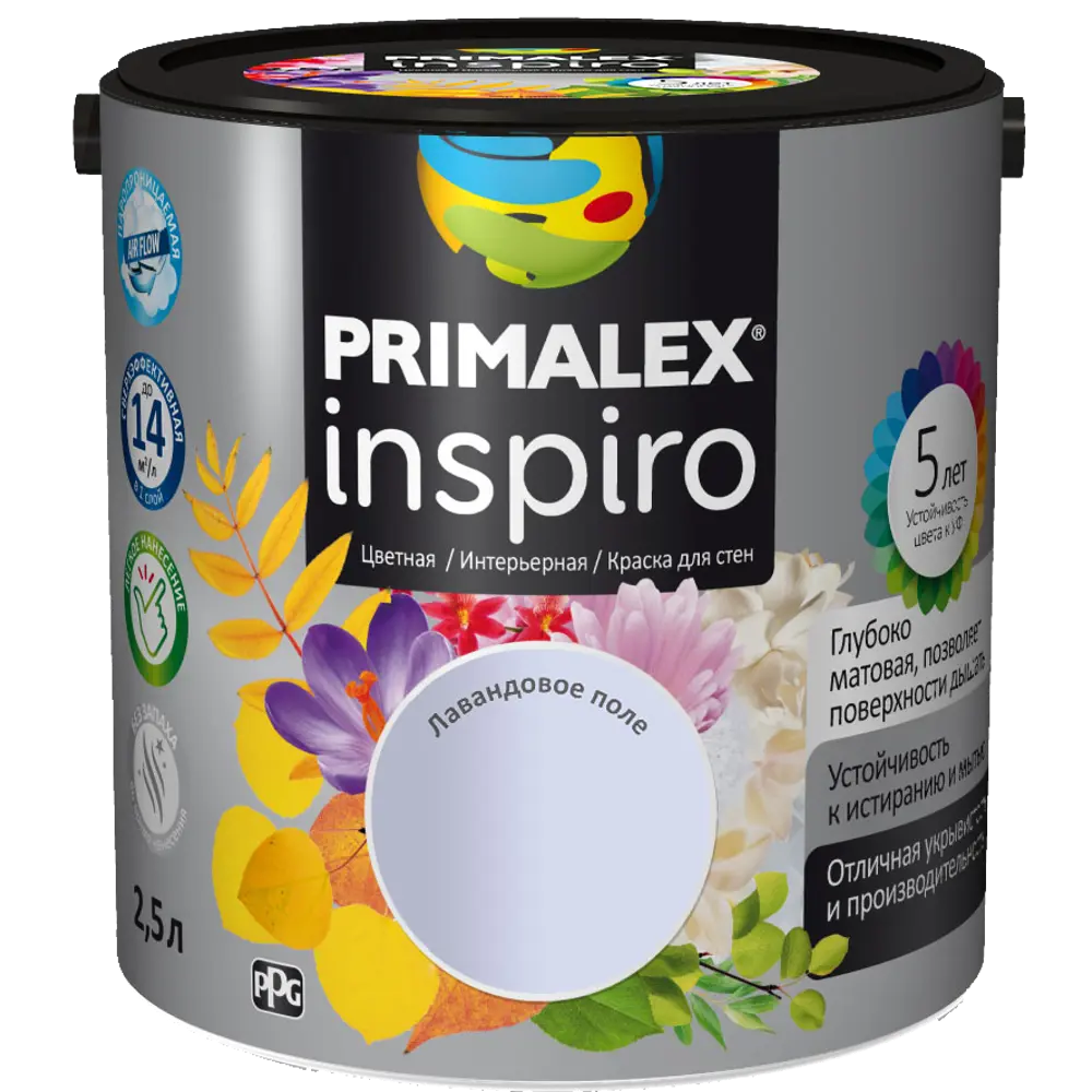 Краска для стен Primalex Inspiro цвет лавандовое поле 2.5 л STLM-2133472