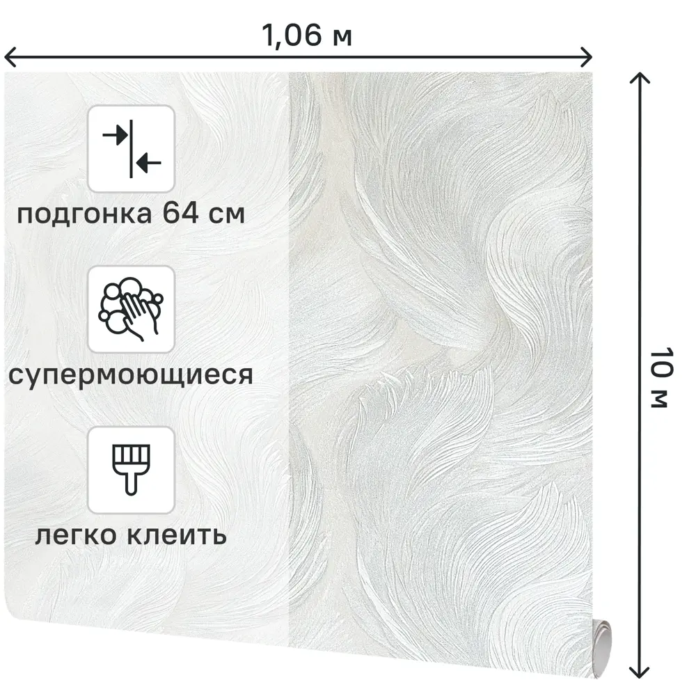 Флизелиновые обои Victoria Stenova Well серые абстрактные 1.06 м 89425478 STLM-1564708 - Вид №1