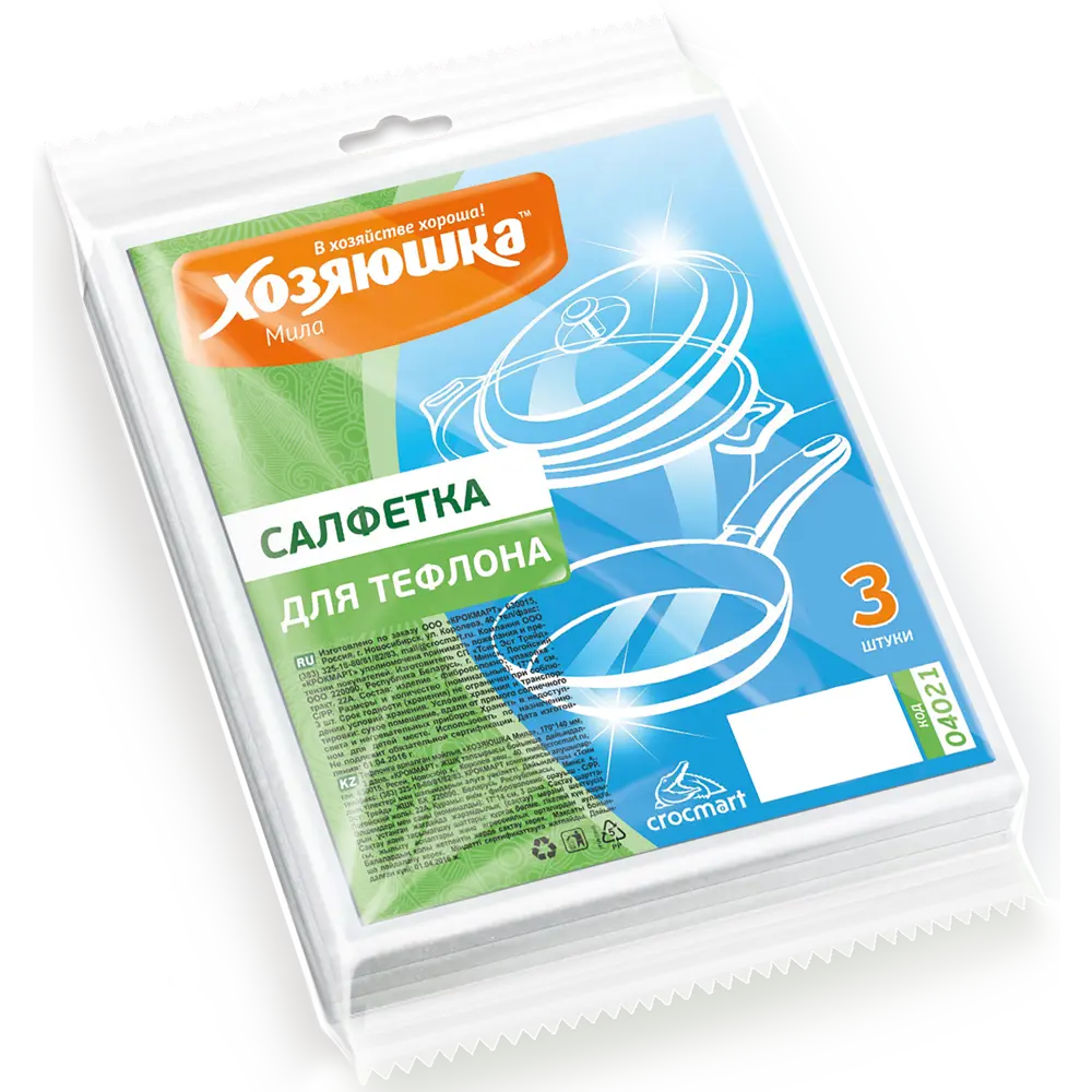 Салфетка для тефлона, 3 шт В ХОЗЯЙСТВЕ ХОРОША ХОЗЯЮШКА МИЛА STLM-2016260 - Вид №1