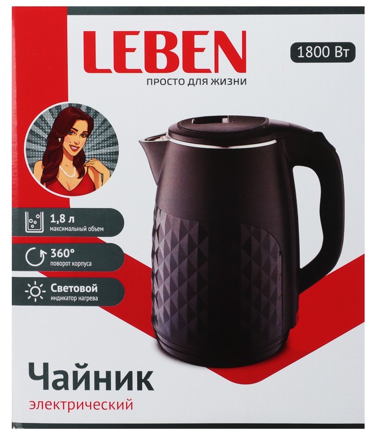 9237196 Электрочайник LEBEN 291-107 черный STDN-0004076 - Вид №9