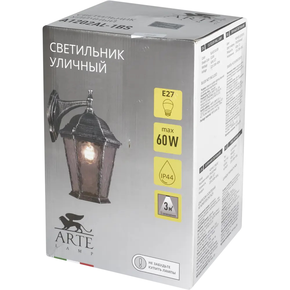 Светильник настенный уличный Genova 75 Вт IP44 цвет чёрный/серый Arte Lamp STLM-2139889 - Вид №6